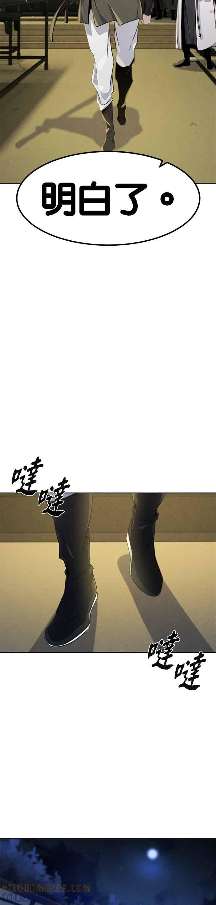 第167话 第37页