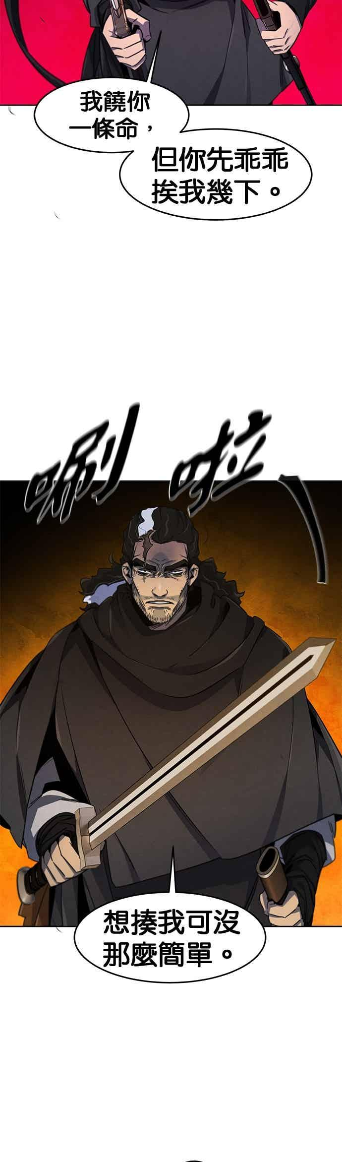 第167话 第40页