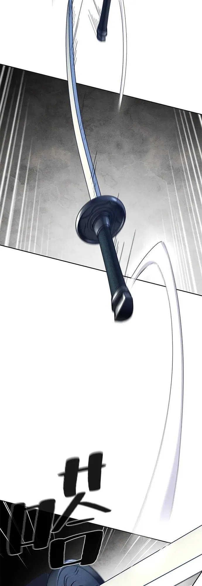 第168话 第6页