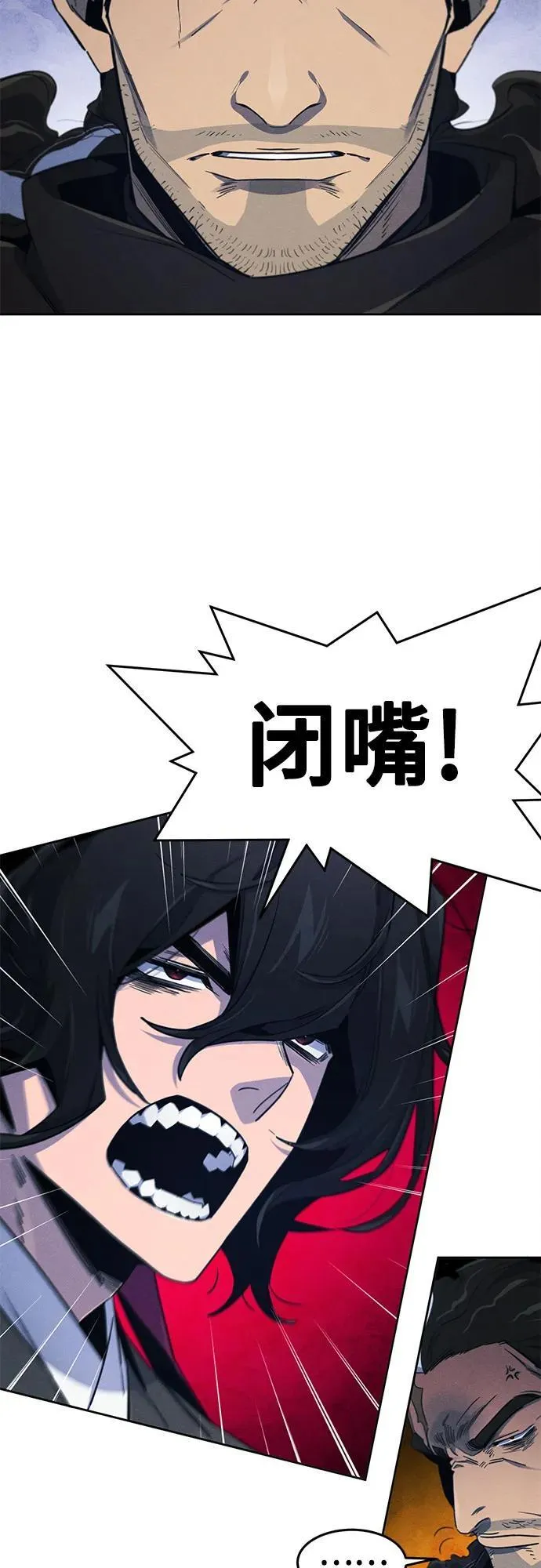 第168话 第10页