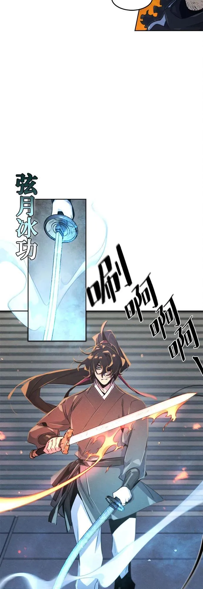 第168话 第11页