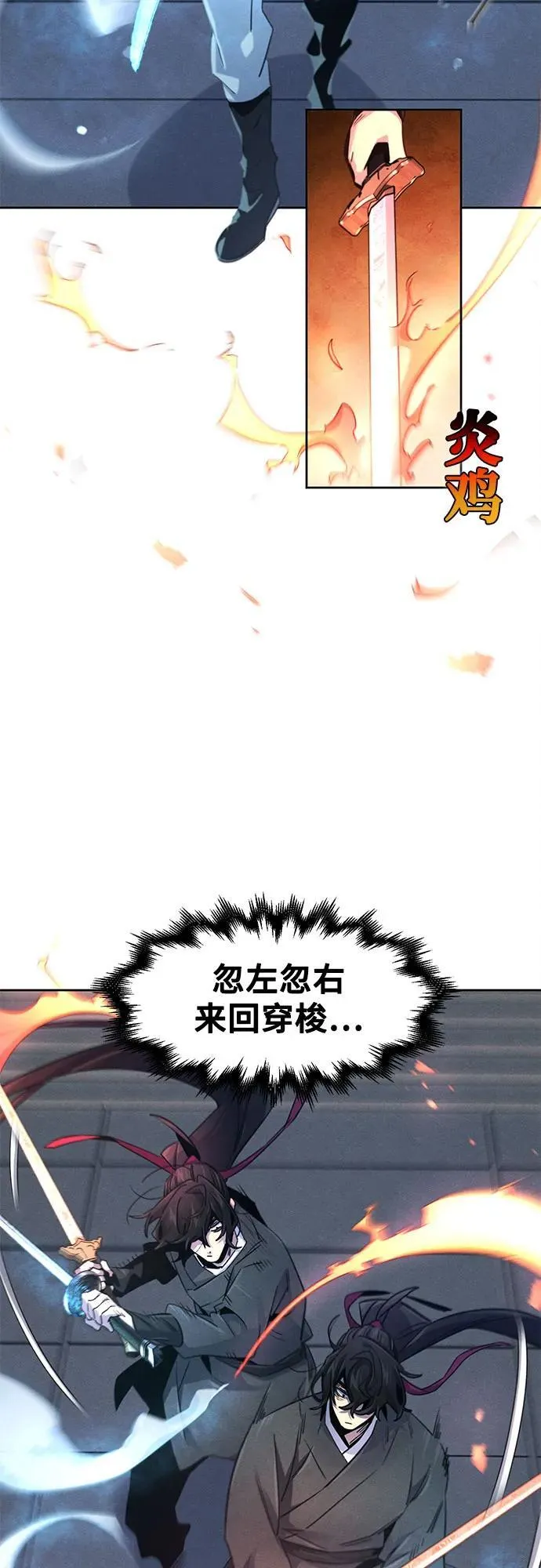第168话 第12页