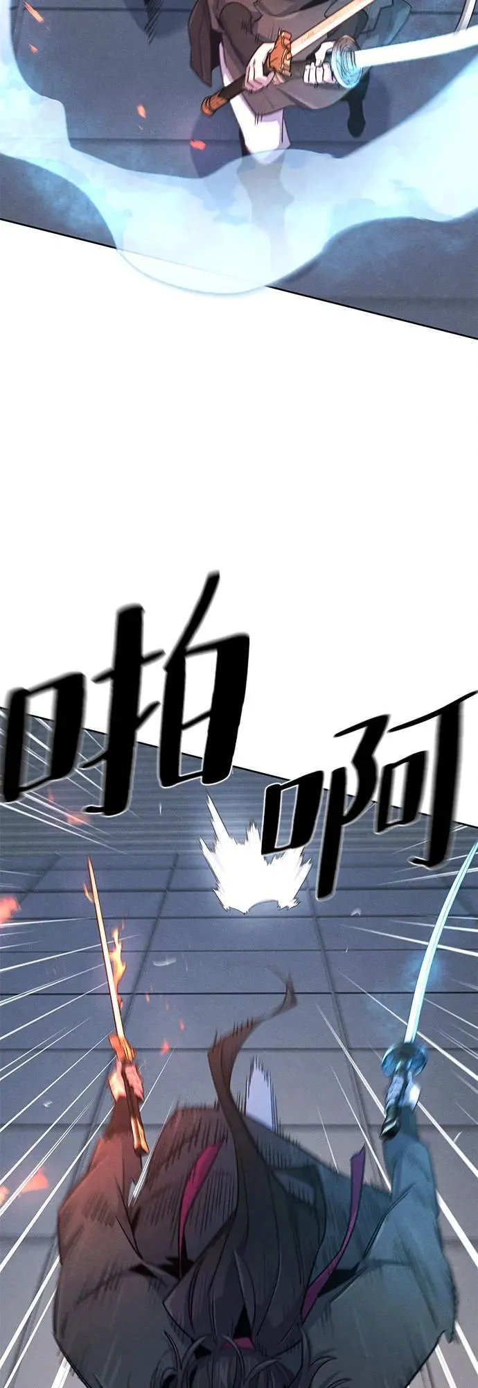 第168话 第13页