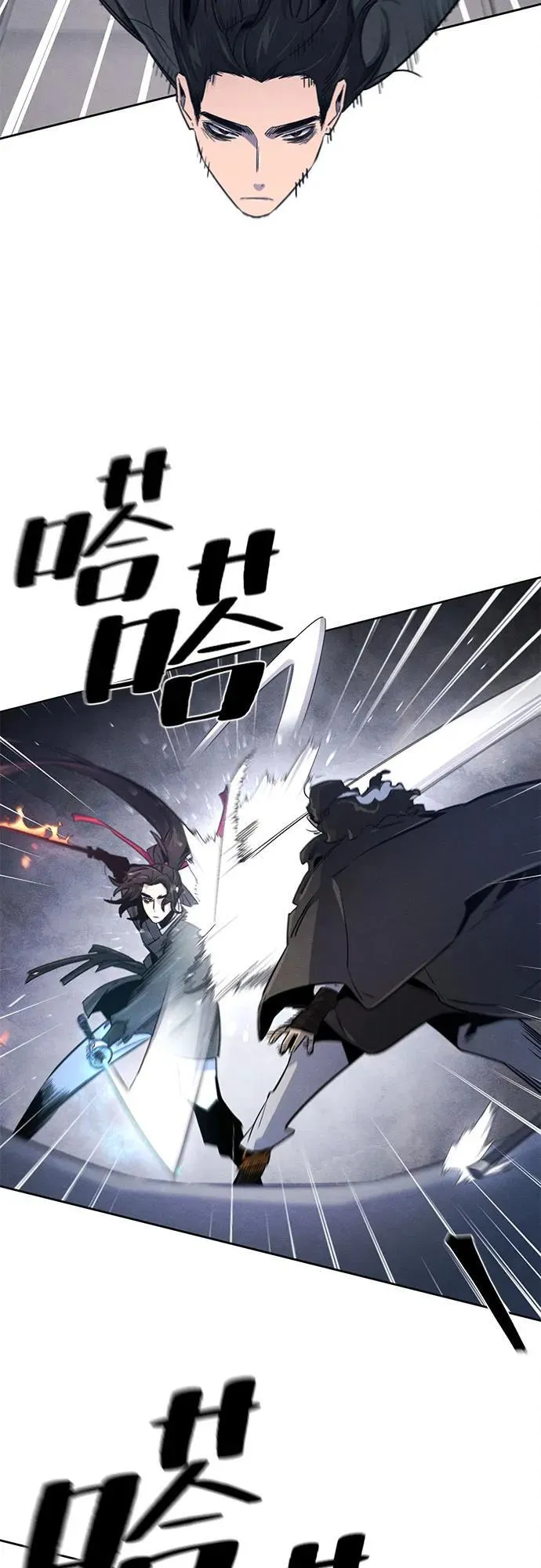 第168话 第14页