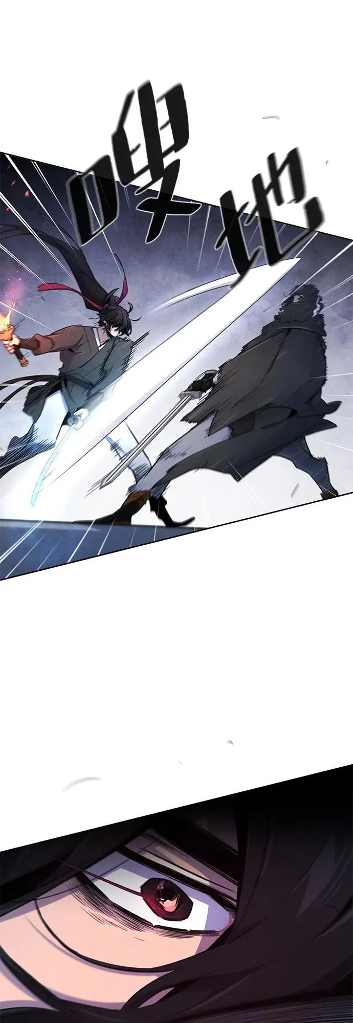 第168话 第17页