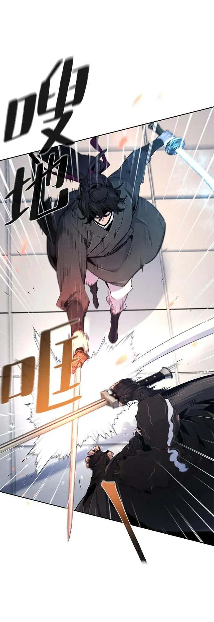第168话 第19页