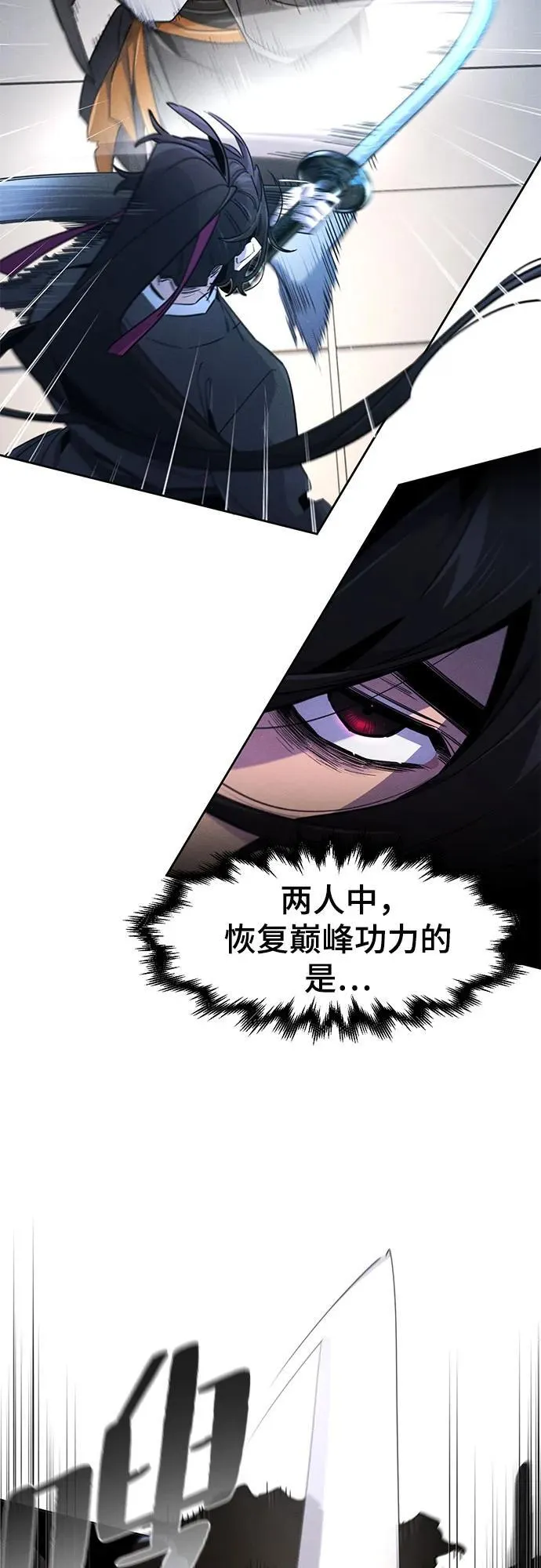 第168话 第21页