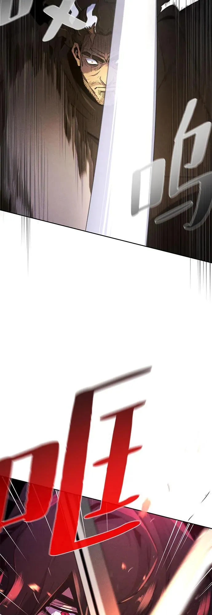 第168话 第22页