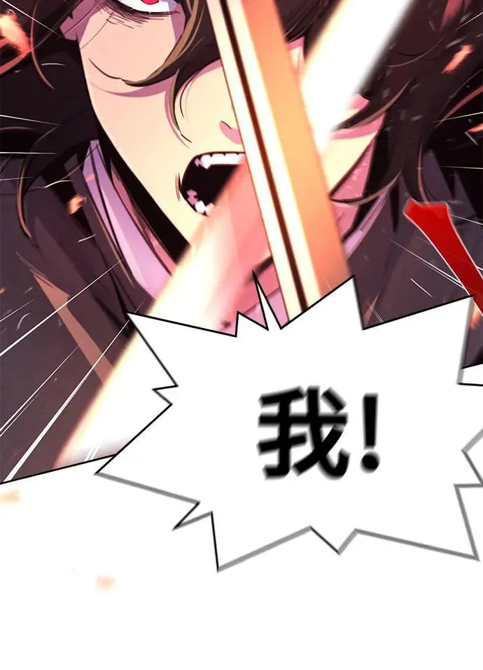第168话 第23页
