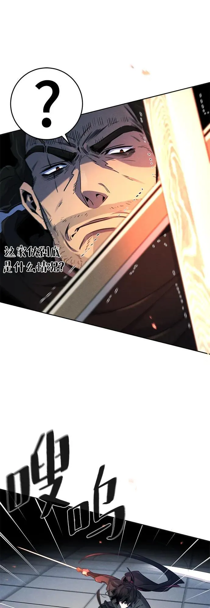第168话 第24页