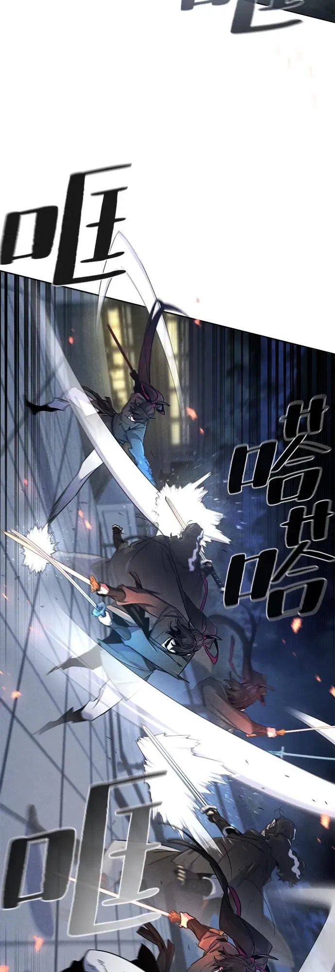 第168话 第27页