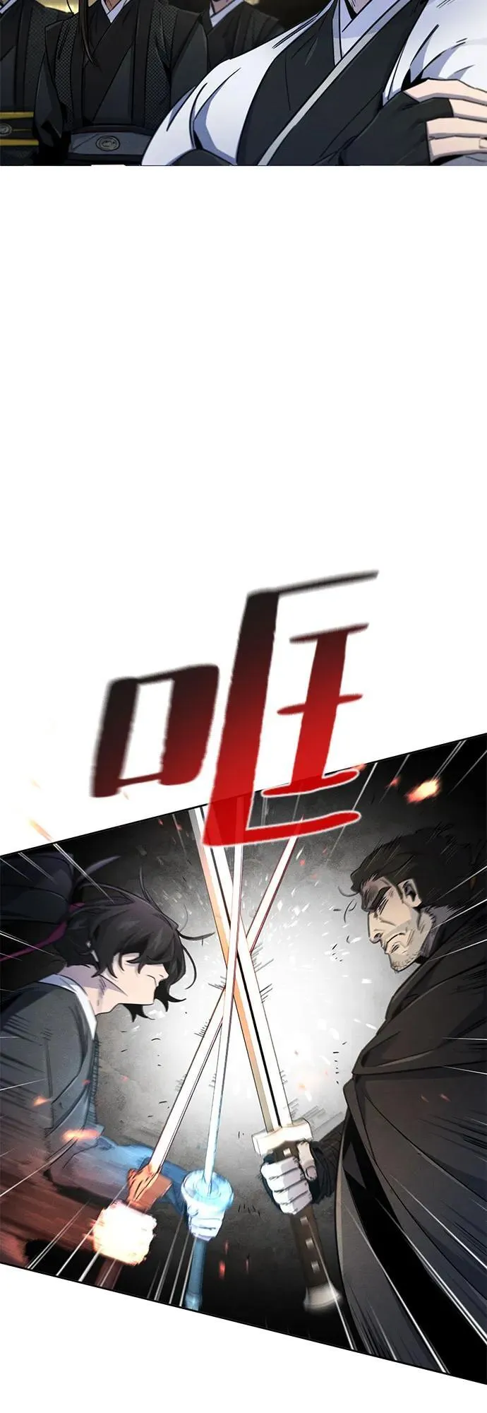 第168话 第29页