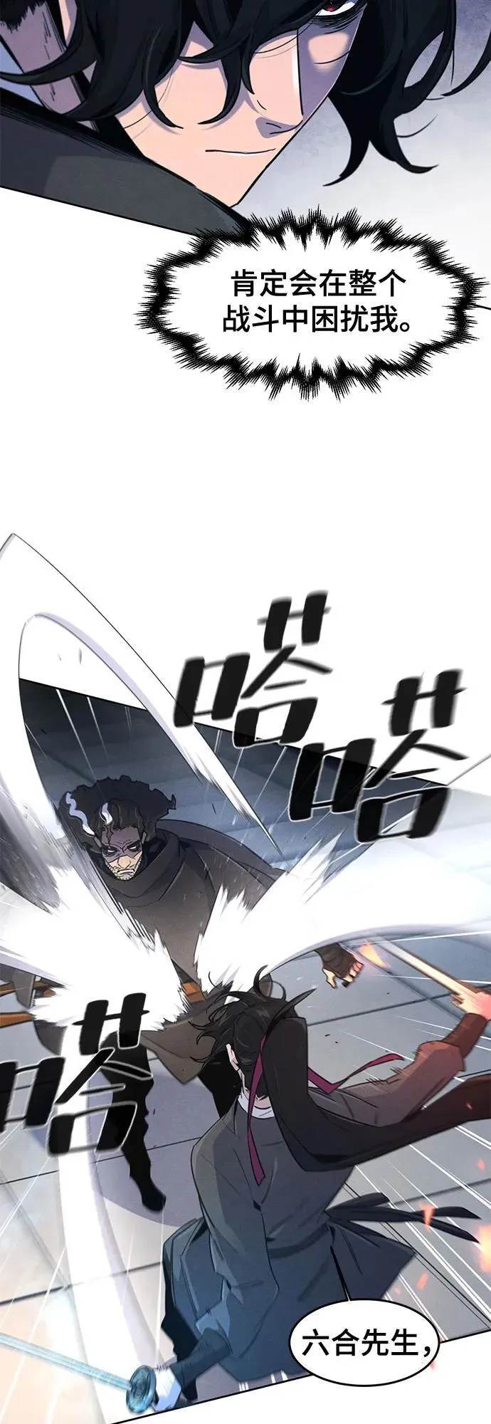第168话 第36页