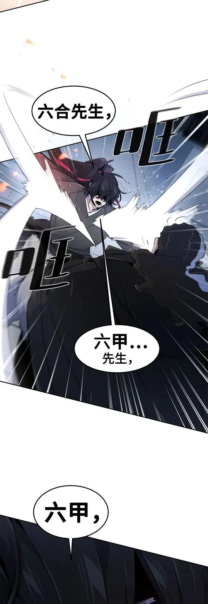 第168话 第37页