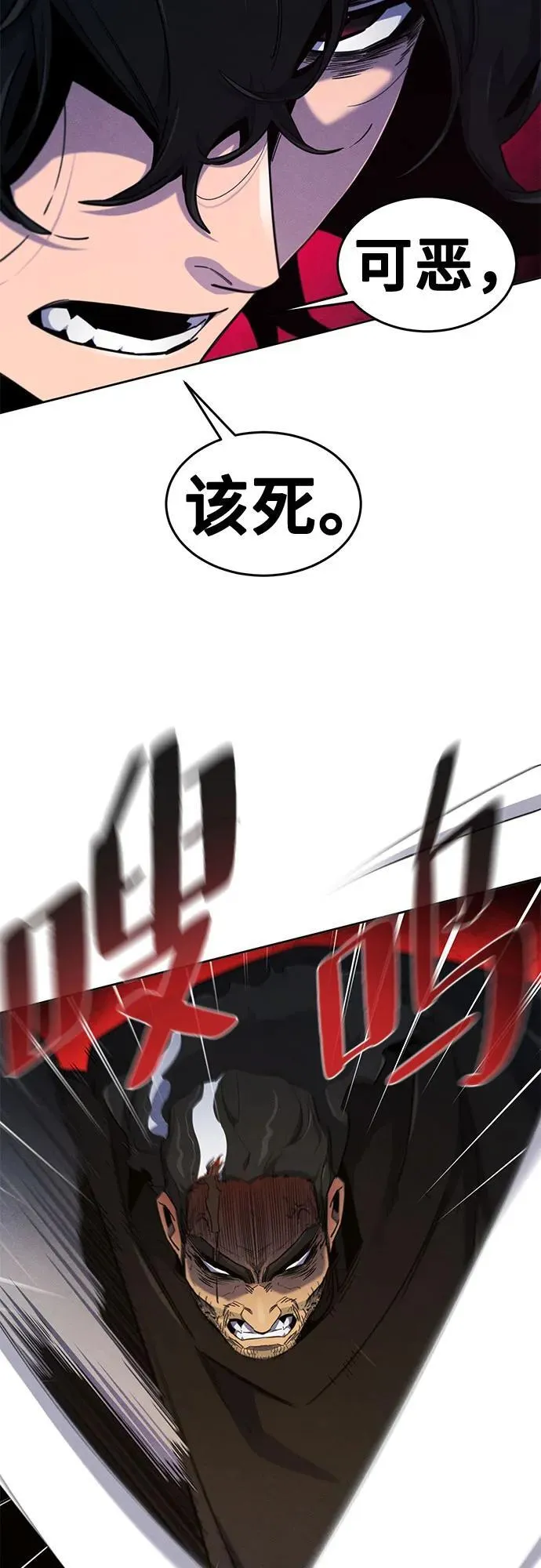 第168话 第38页