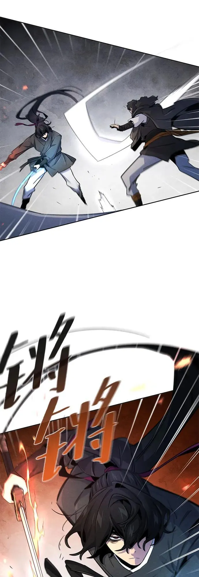 第168话 第40页