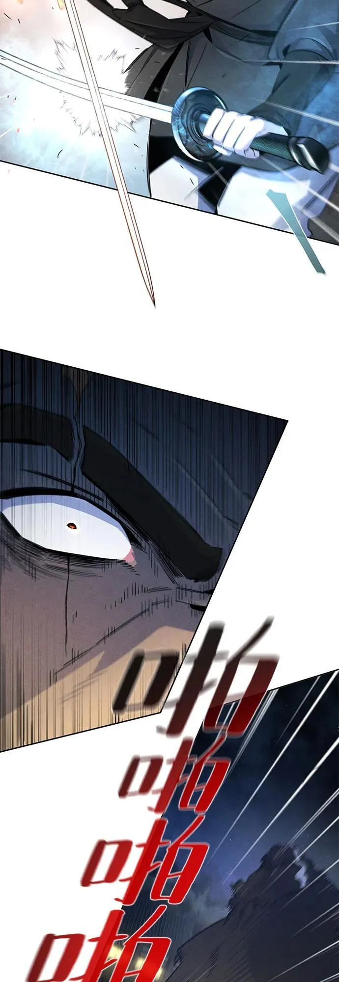 第168话 第41页