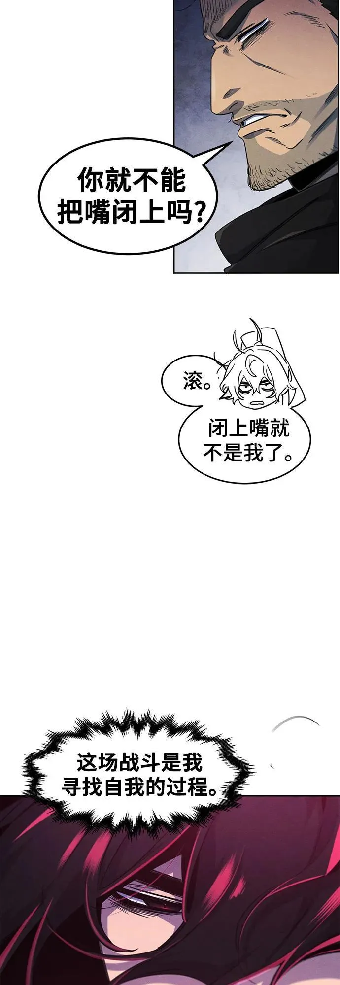 第168话 第44页
