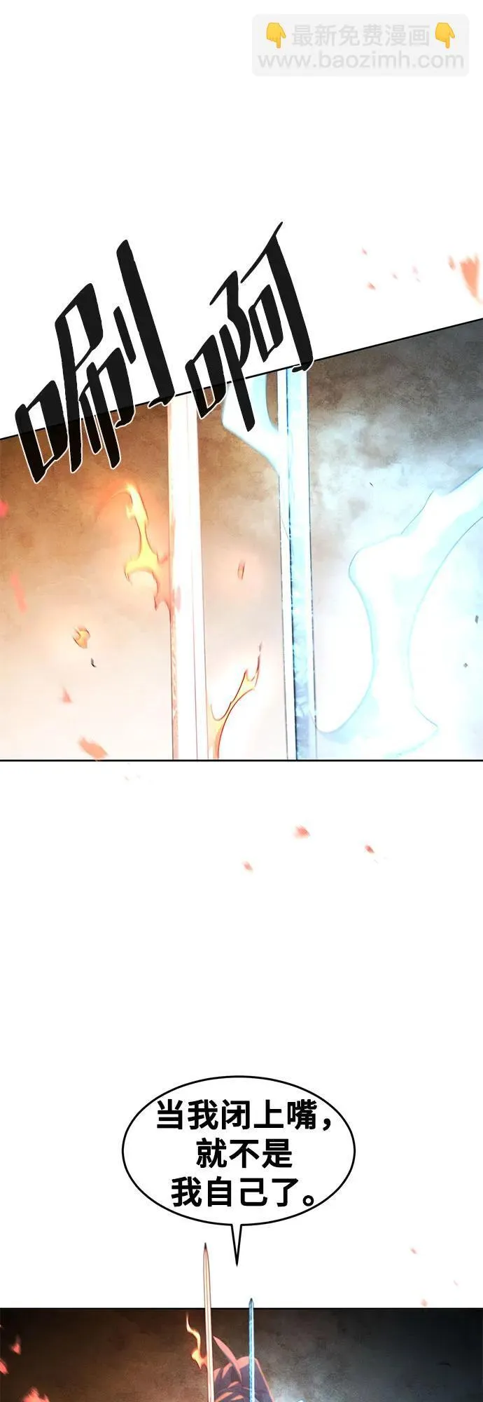 第168话 第47页