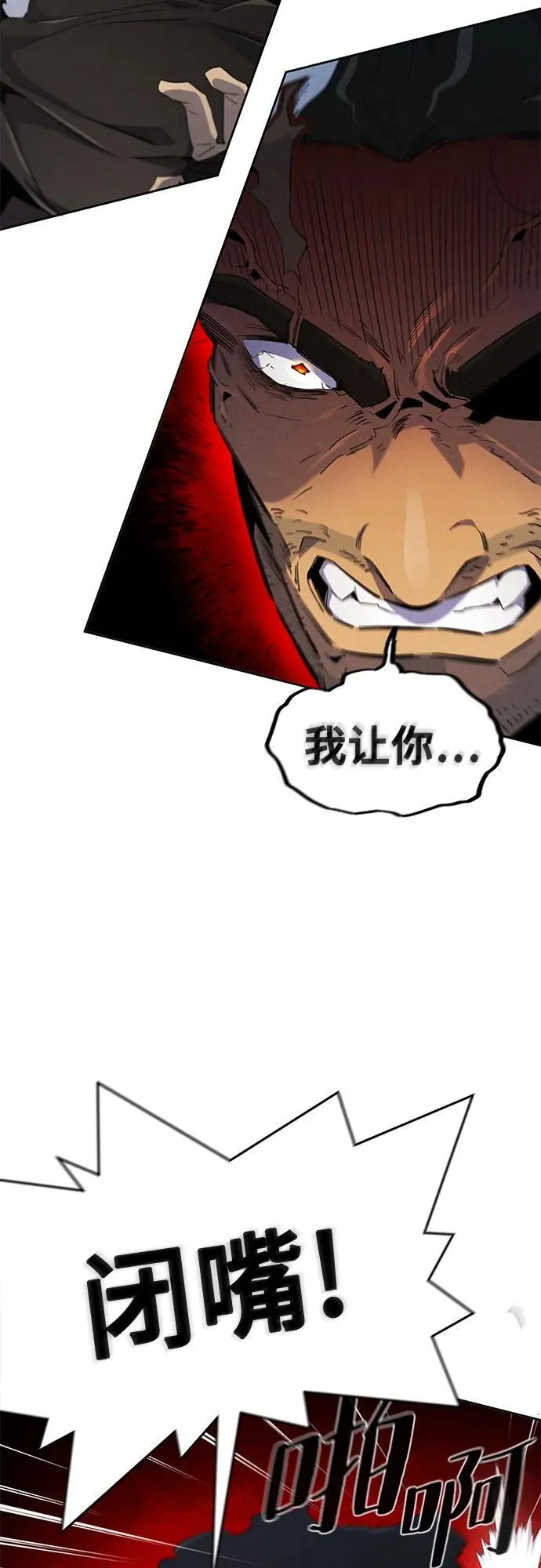 第168话 第49页