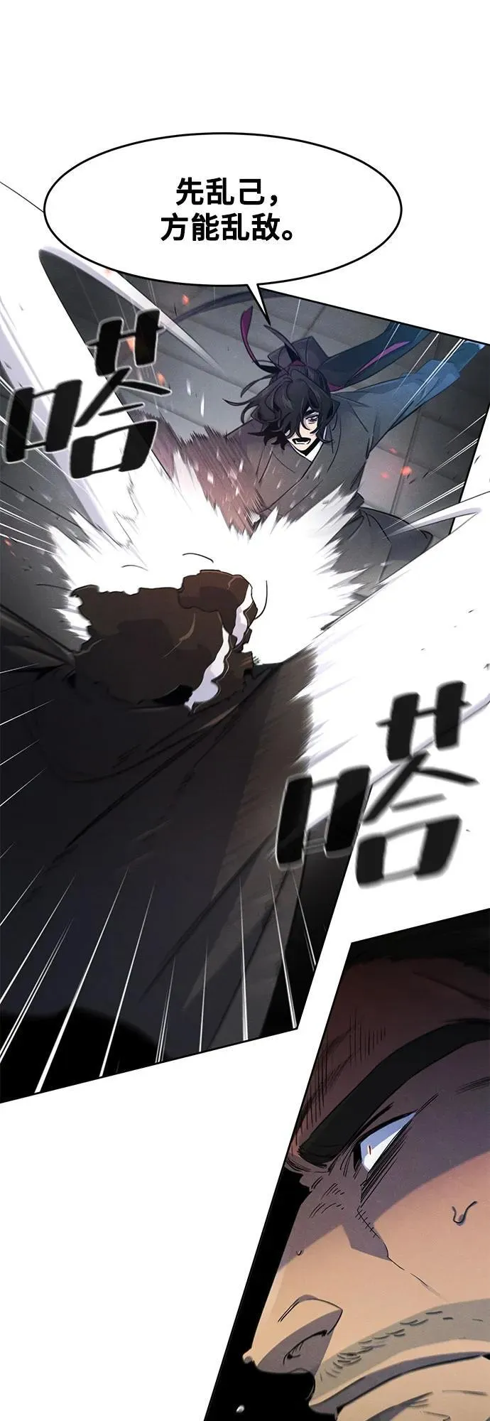 第168话 第53页