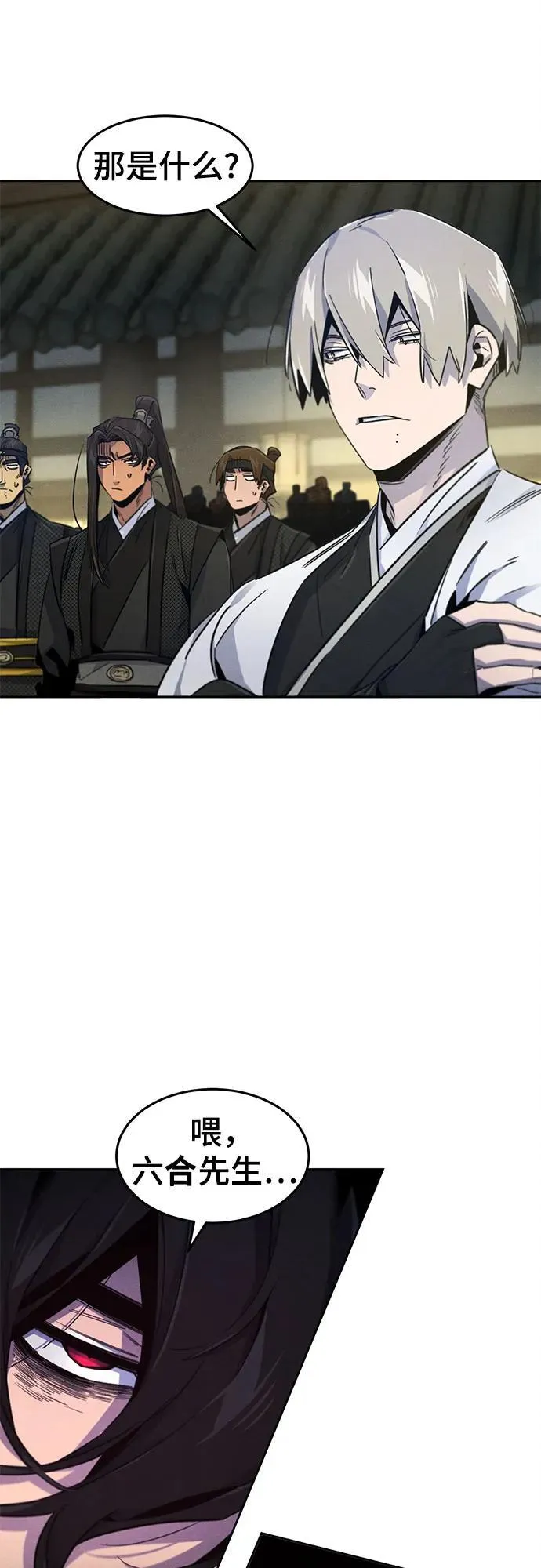 第168话 第55页