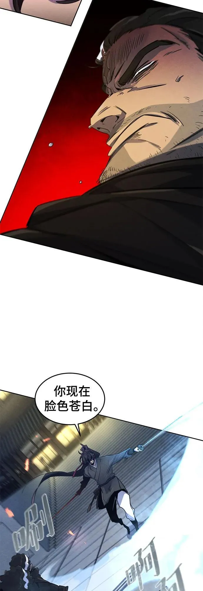 第168话 第56页