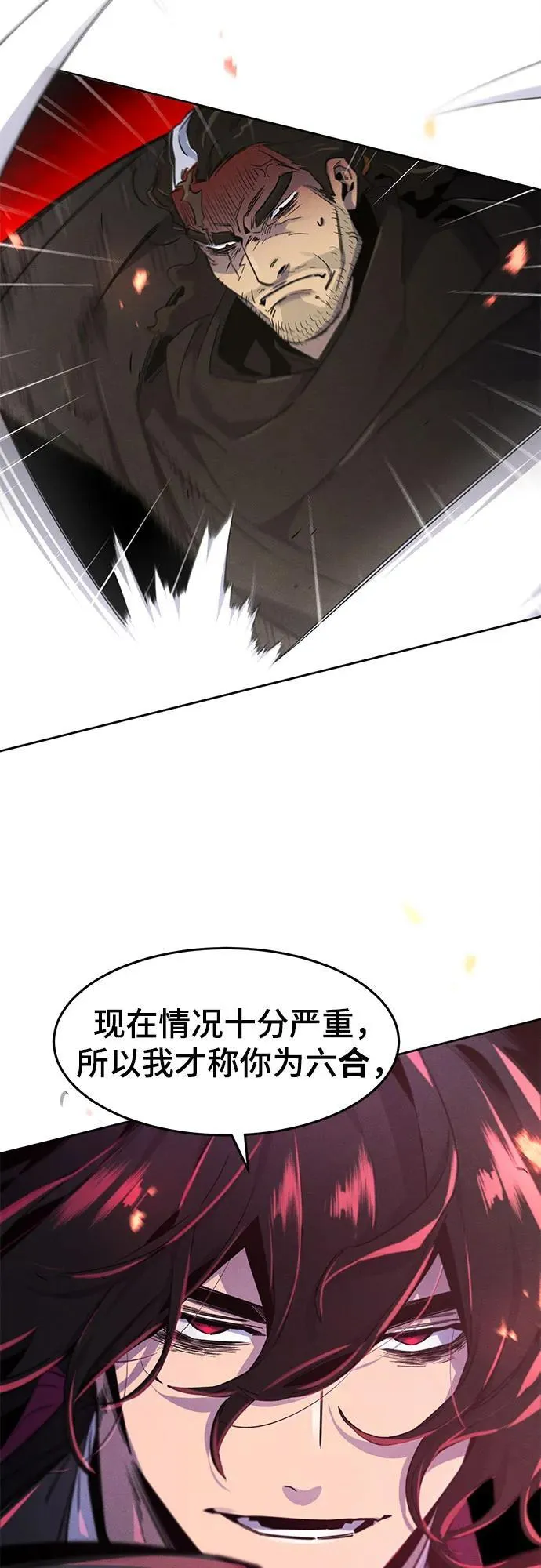 第168话 第60页