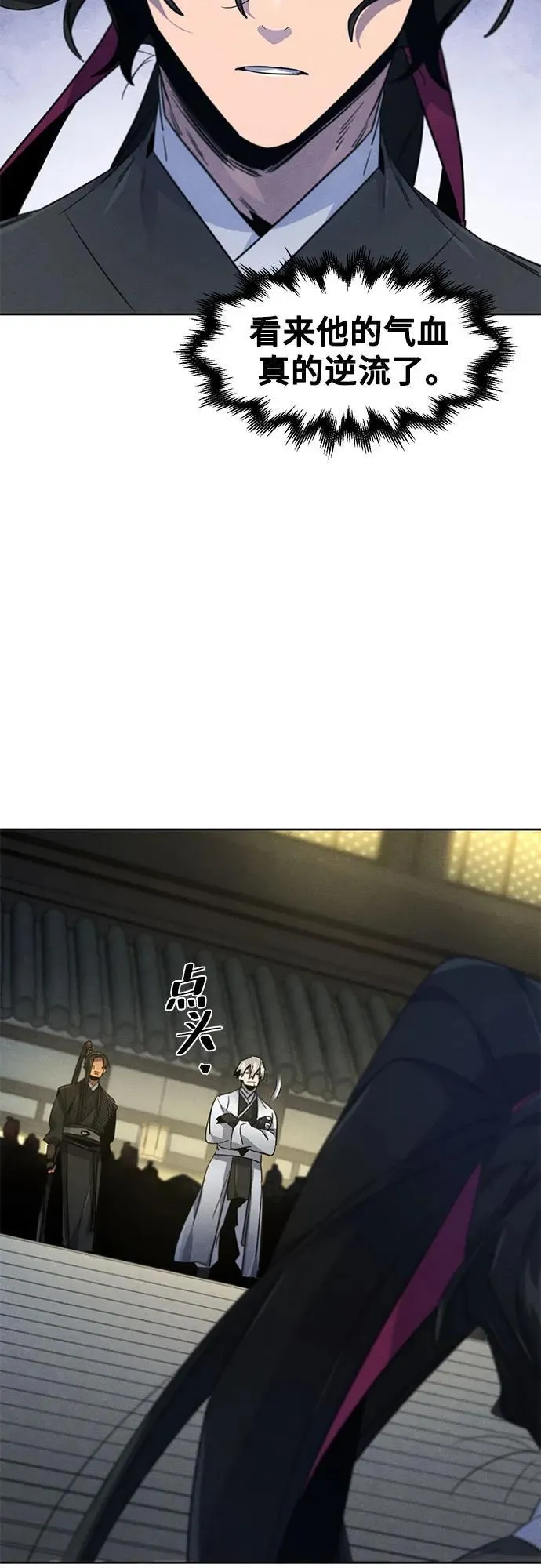 第168话 第65页