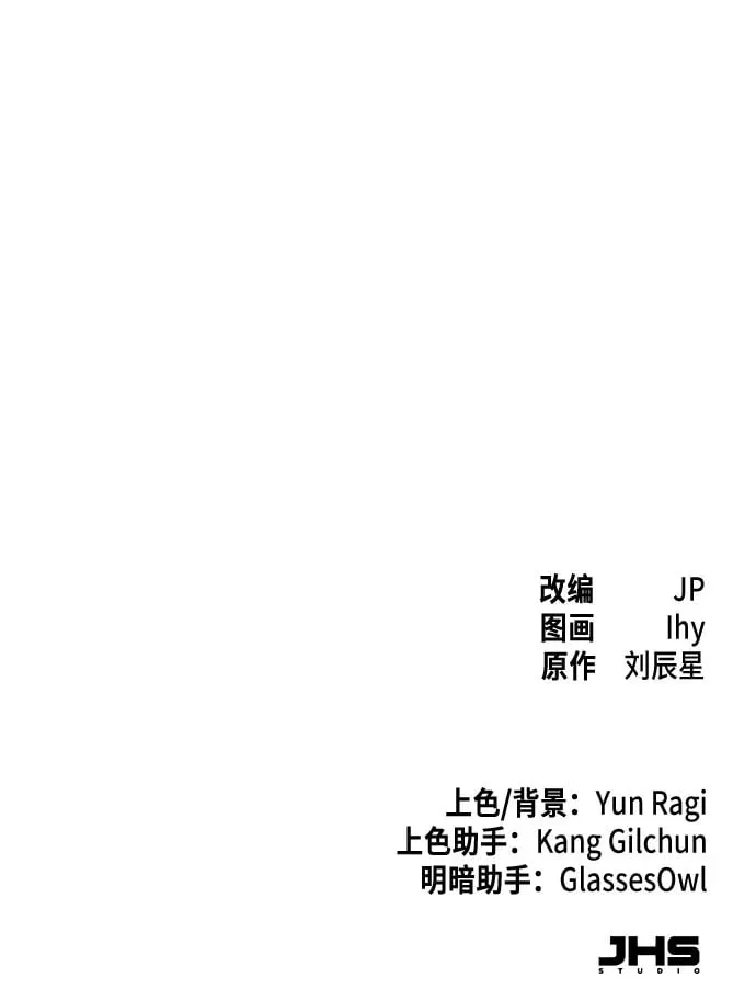 第168话 第66页