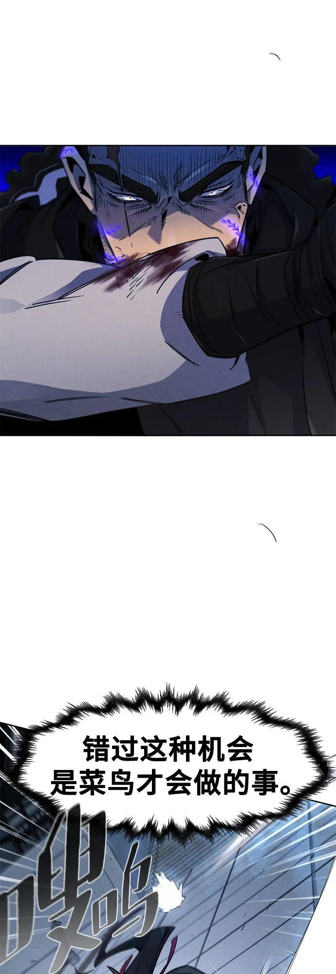 第169话 第4页