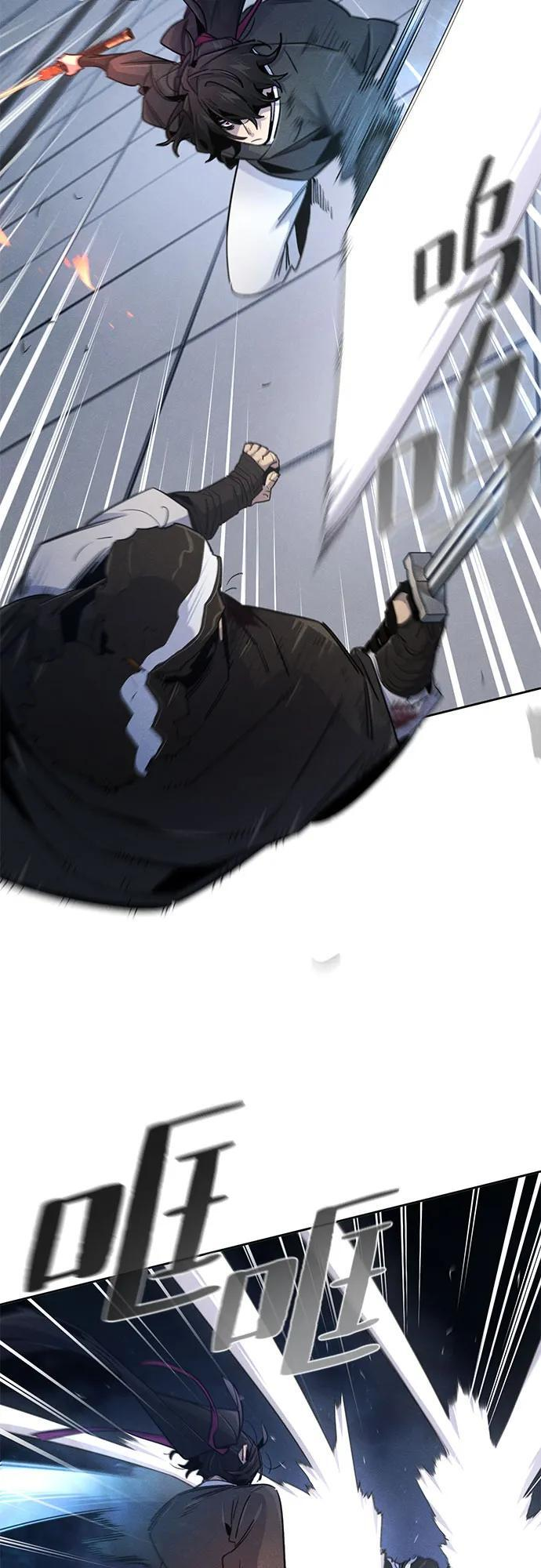 第169话 第5页