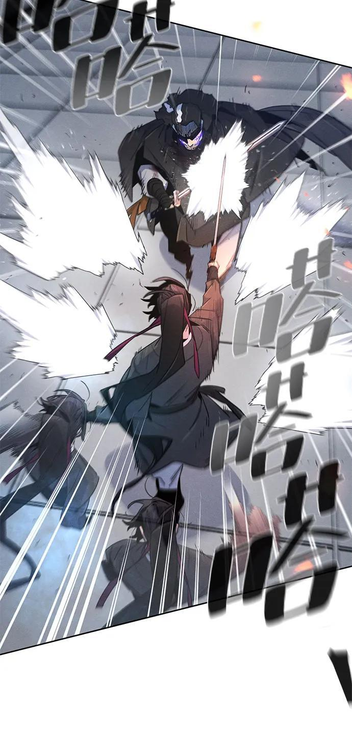第169话 第7页