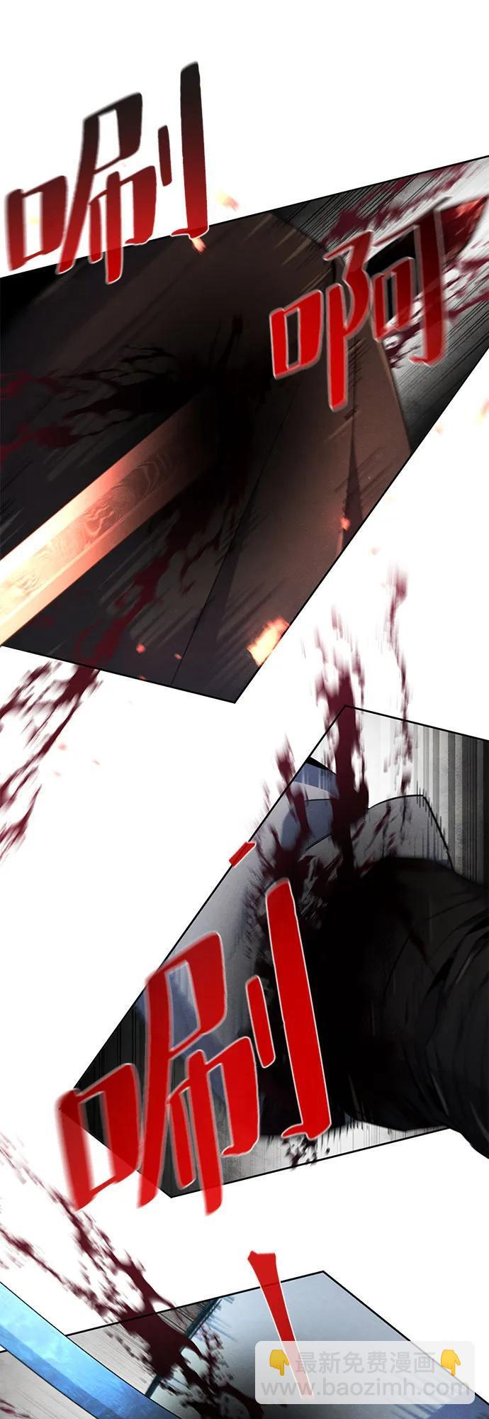 第169话 第8页