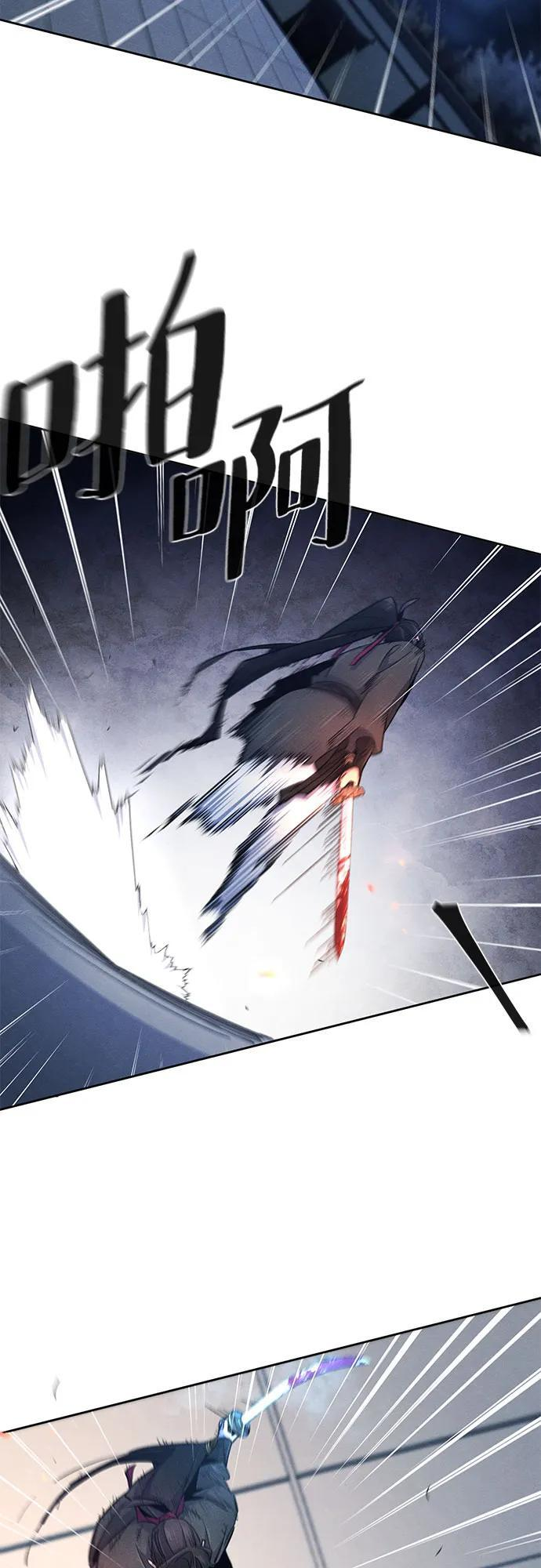 第169话 第12页