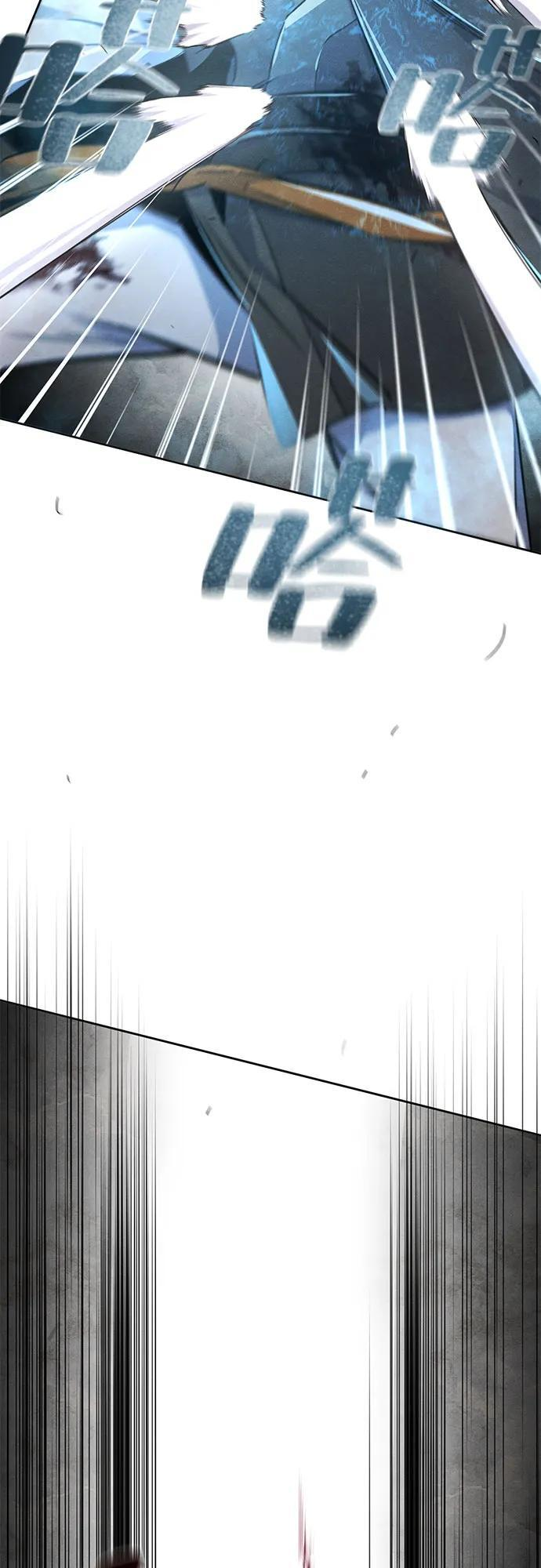 第169话 第16页