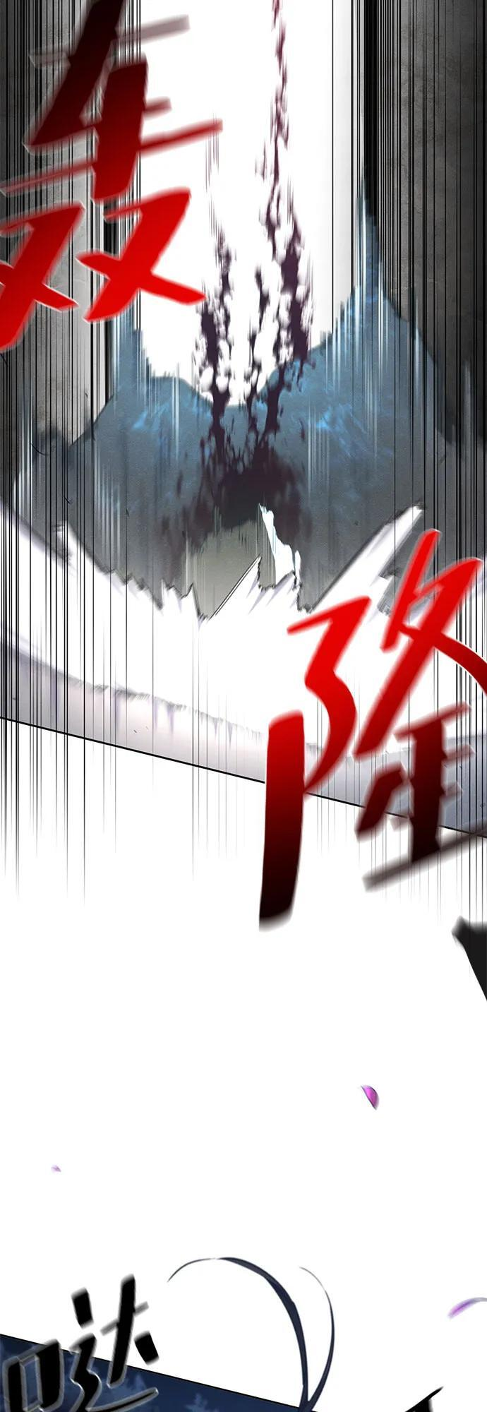 第169话 第17页