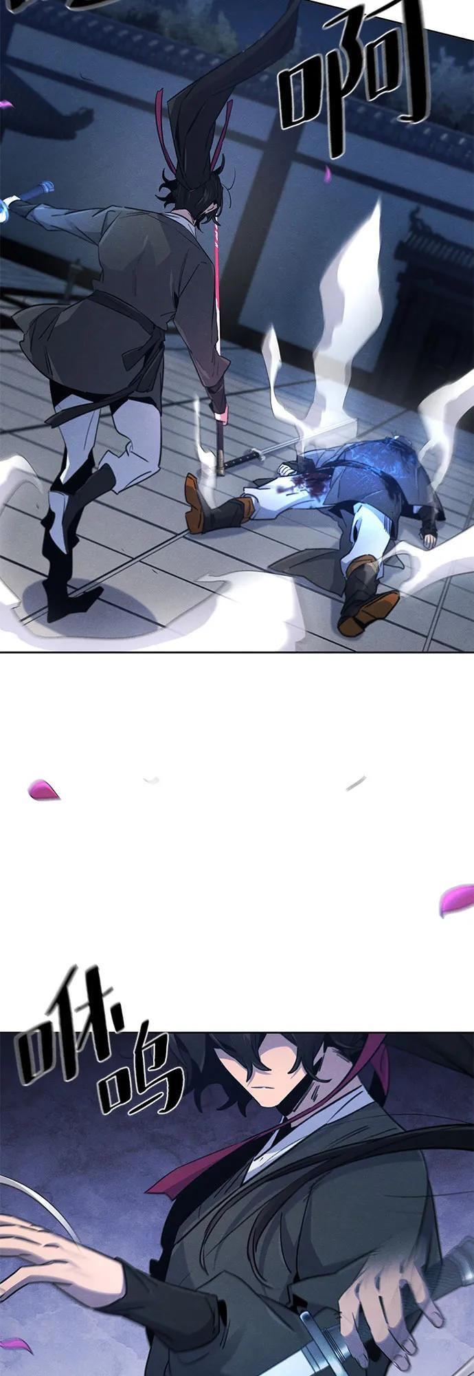 第169话 第18页