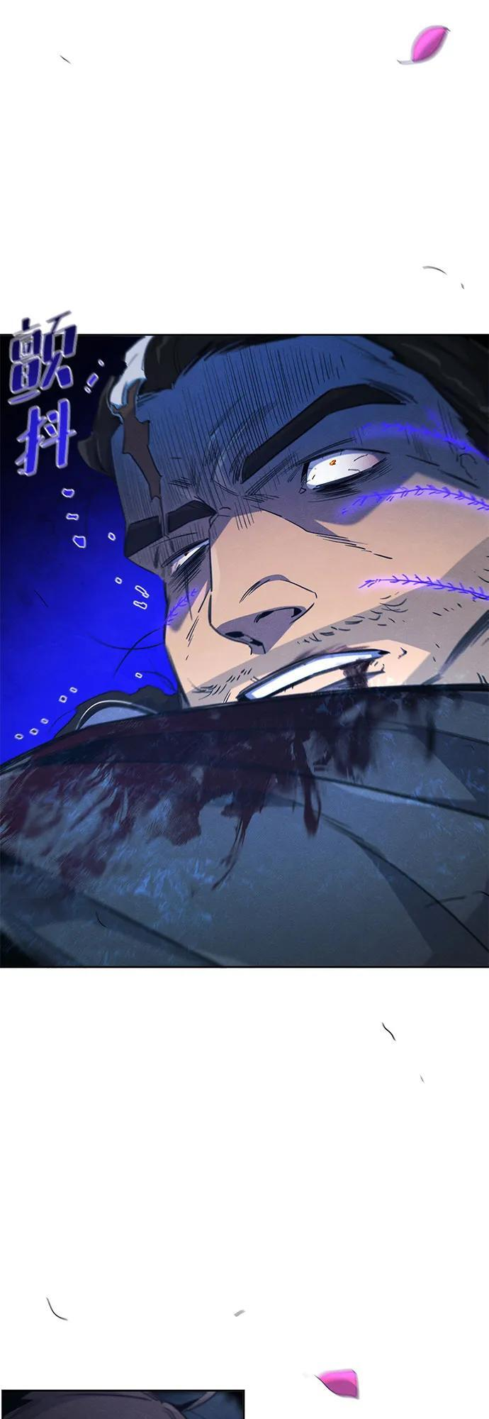 第169话 第20页