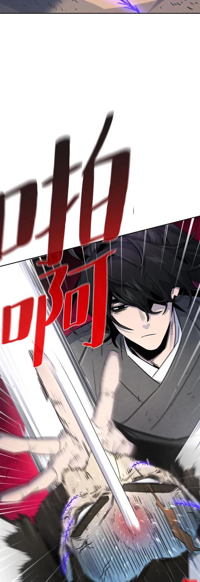 第169话 第24页