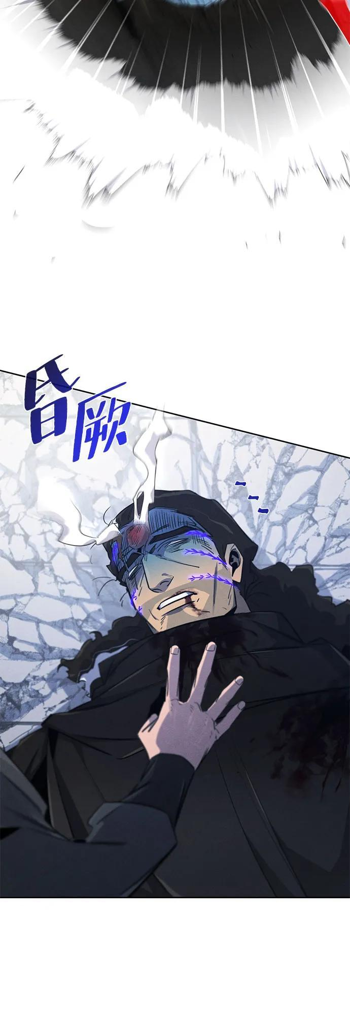 第169话 第25页