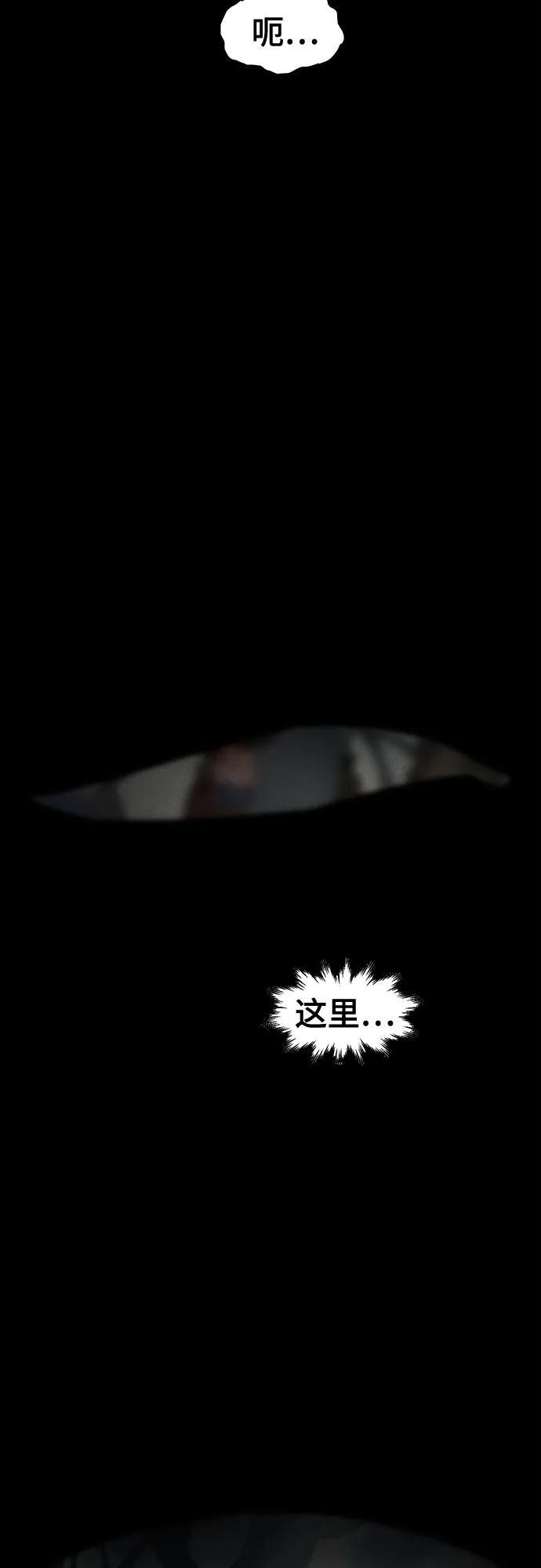 第169话 第30页
