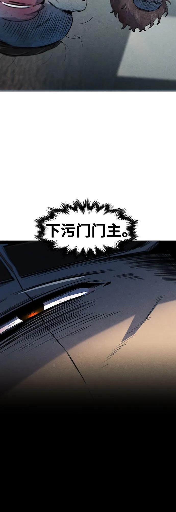 第169话 第32页