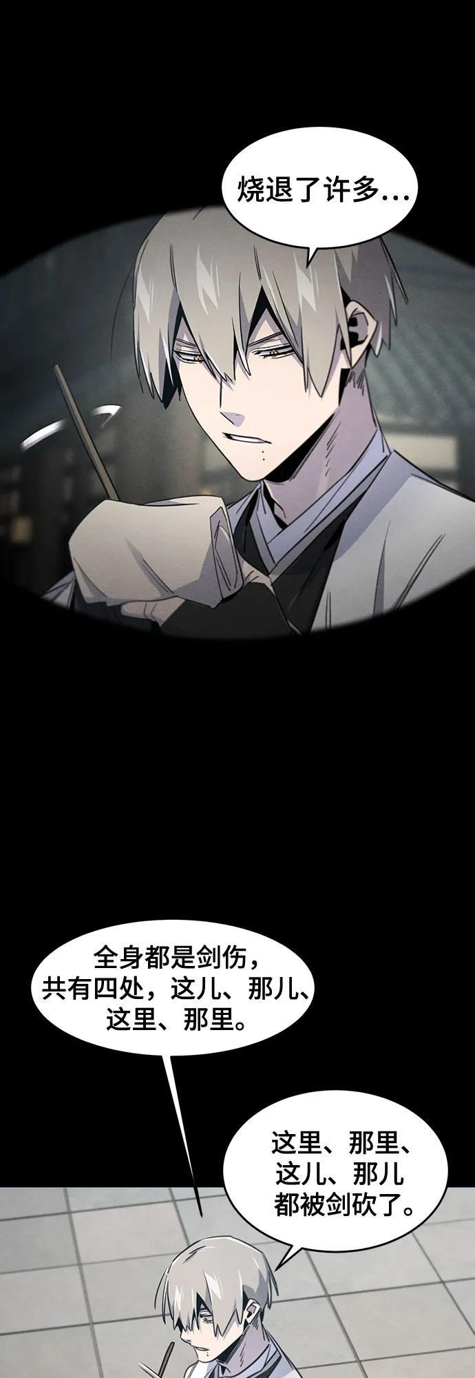 第169话 第36页