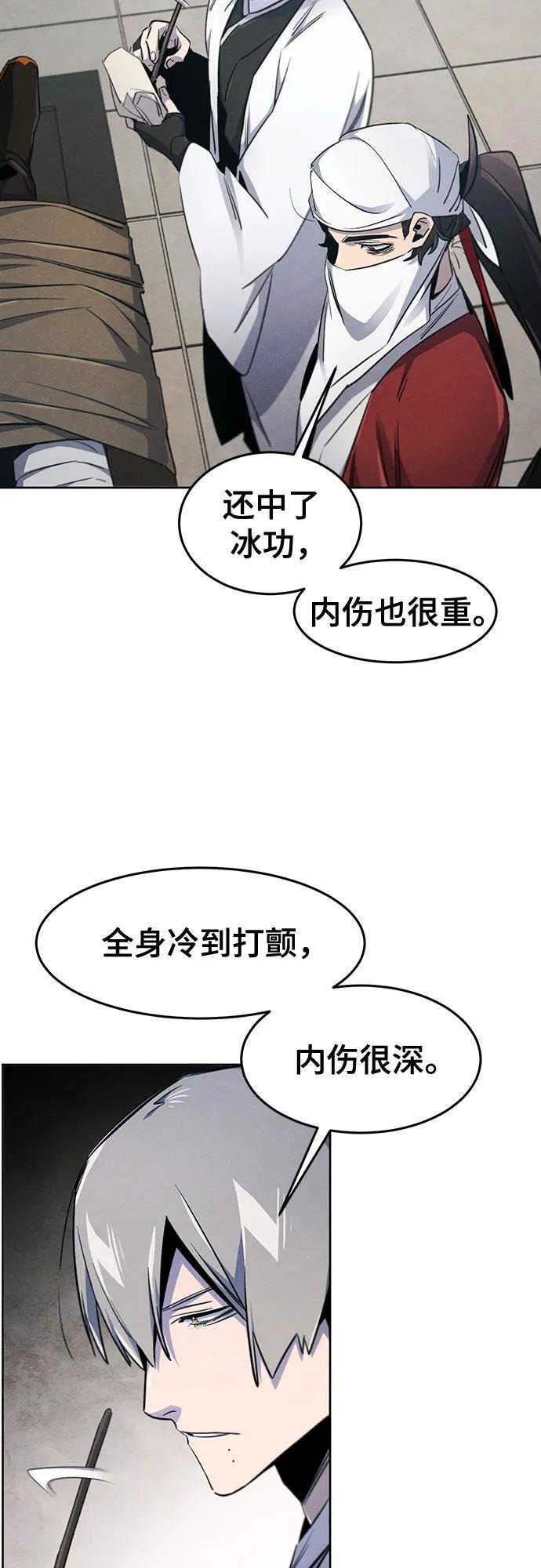 第169话 第37页