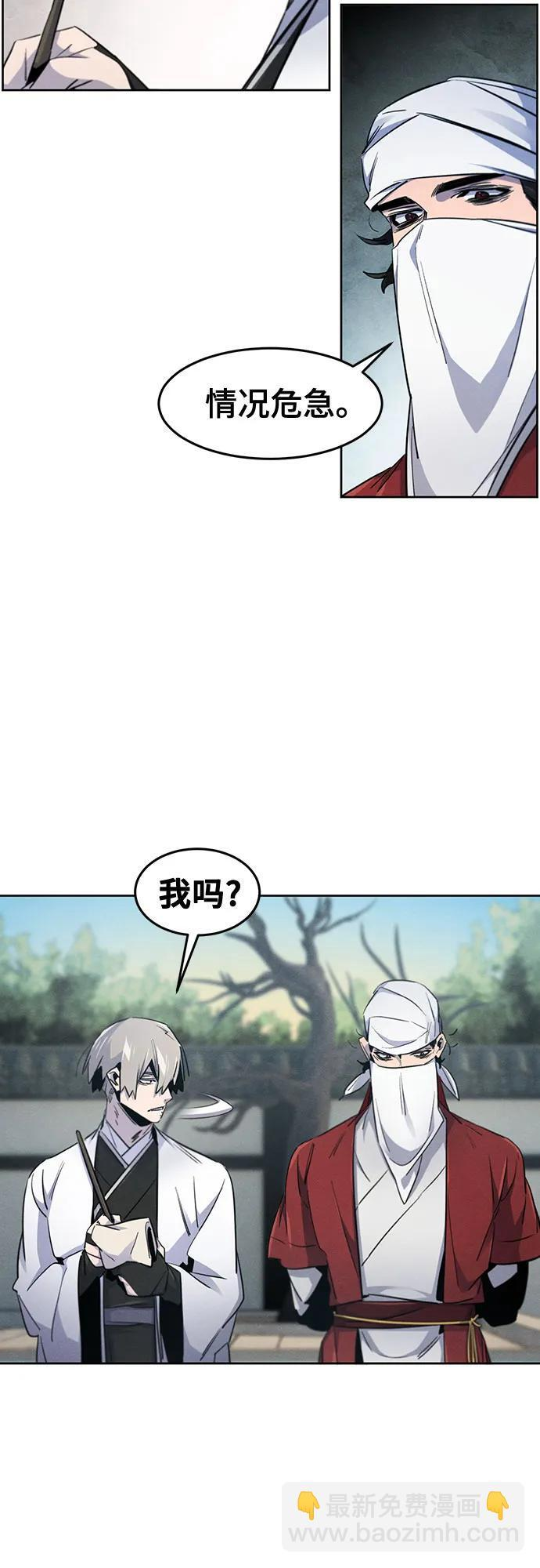 第169话 第38页
