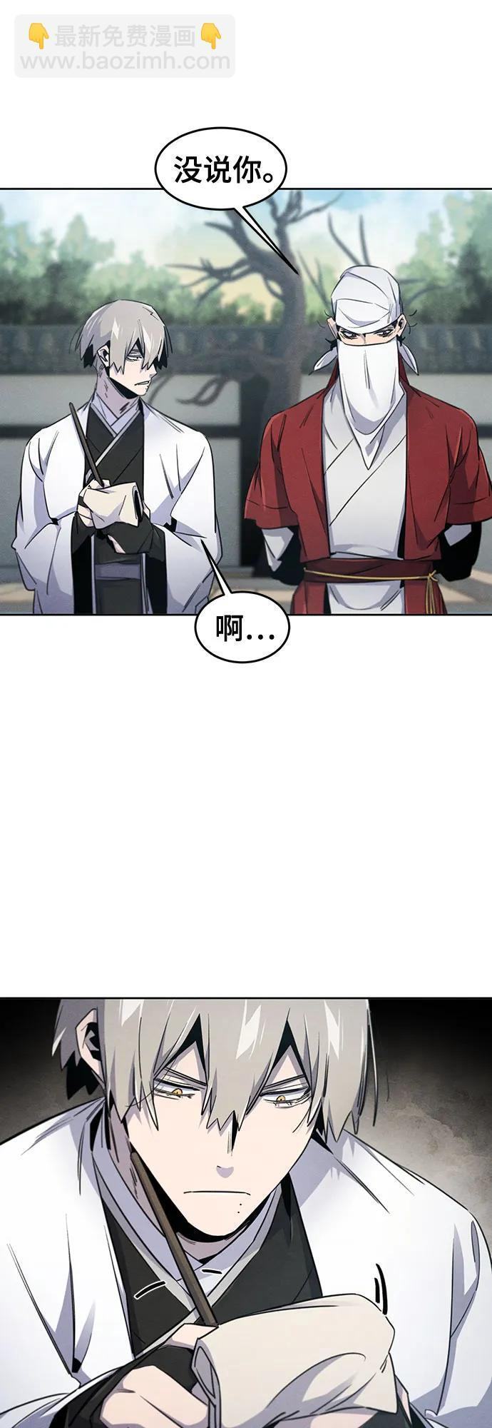 第169话 第39页