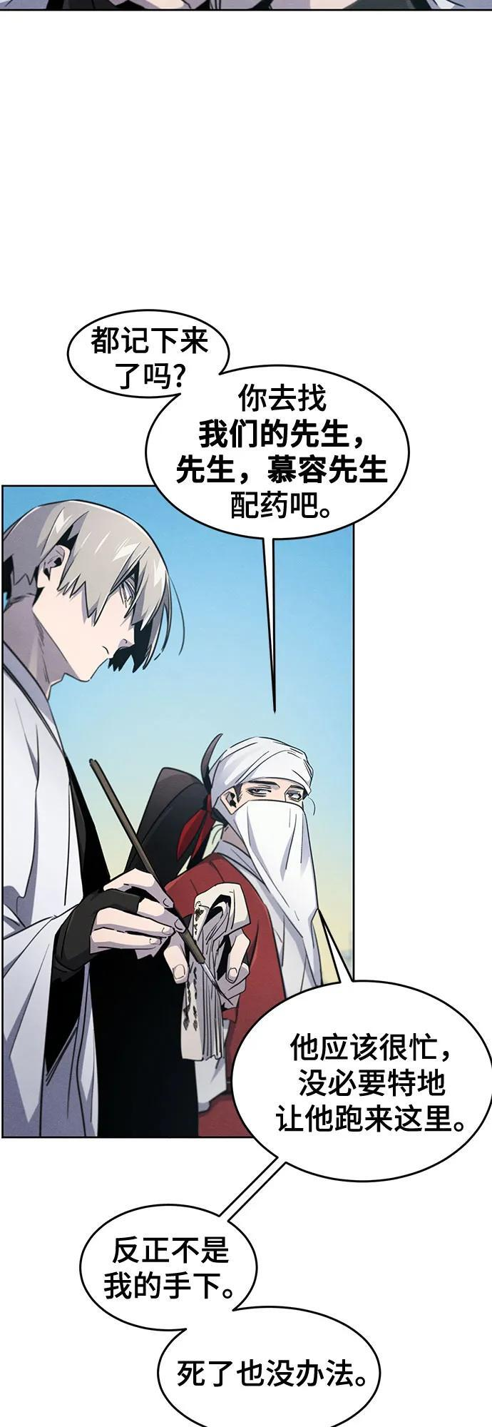 第169话 第40页