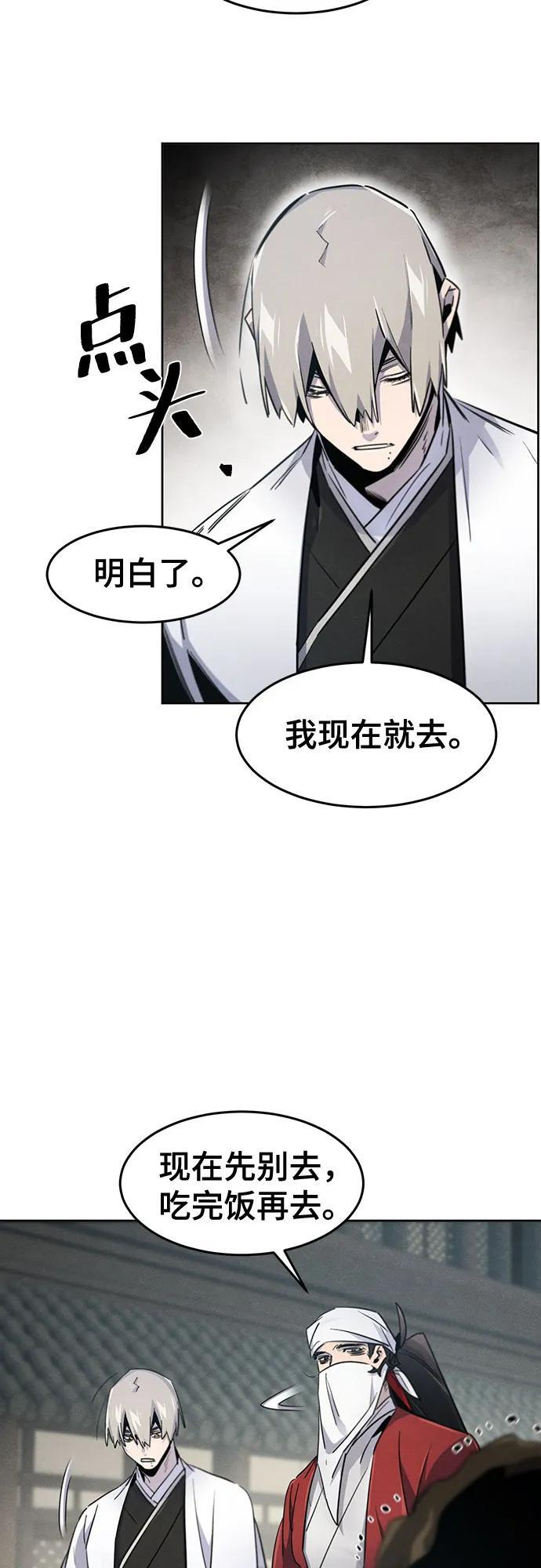 第169话 第41页