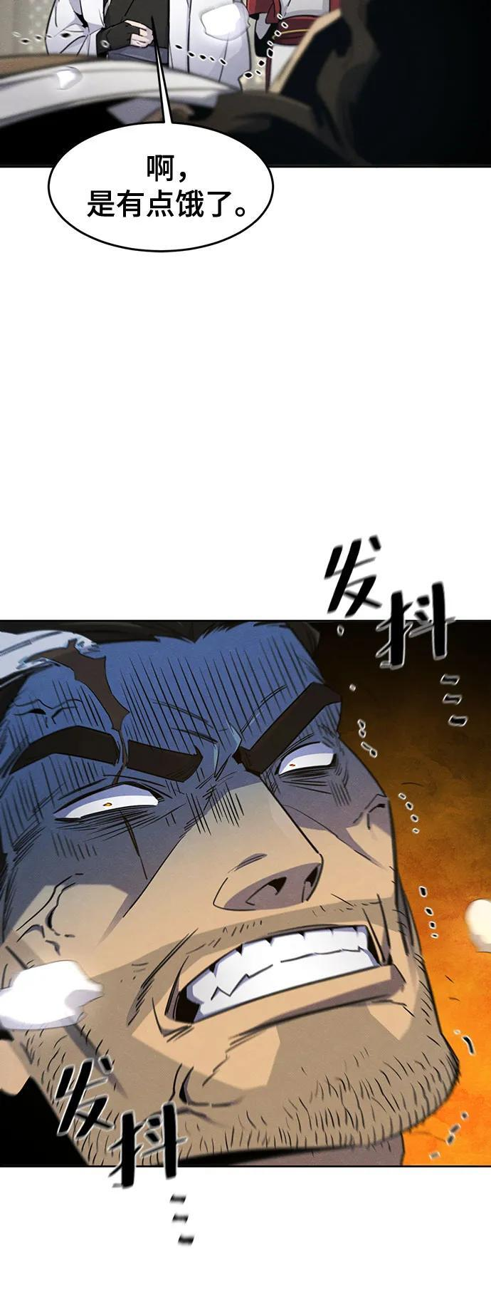 第169话 第42页